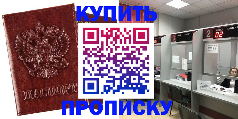 регистрация для дет. сада в Волжске