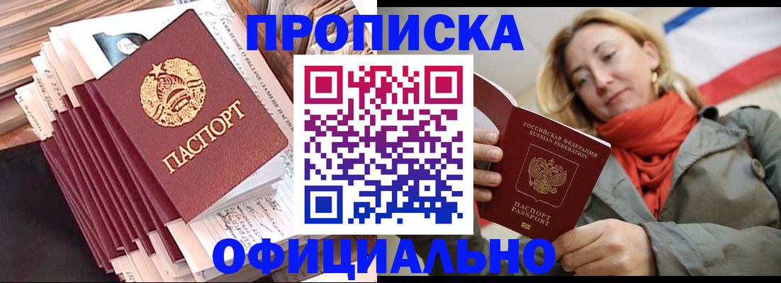 найти адрес прописки в Волжске